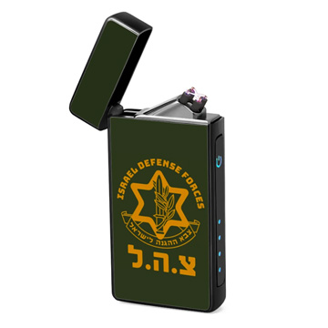 Lighter : IDF - Israel Defense Forces