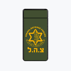 Lighter : IDF - Israel Defense Forces (front)